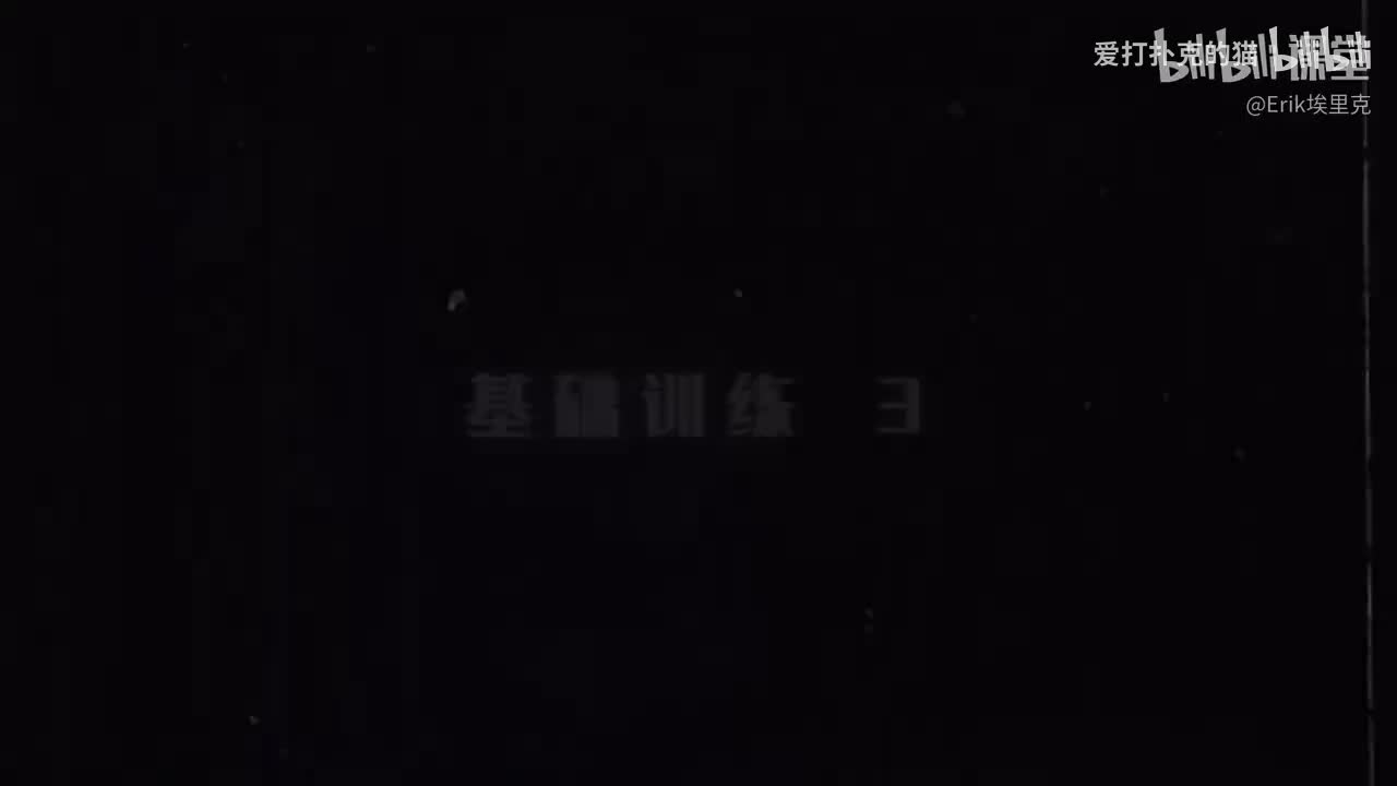 12-【基础3跟练】初级增肌-基础力量训练（三）