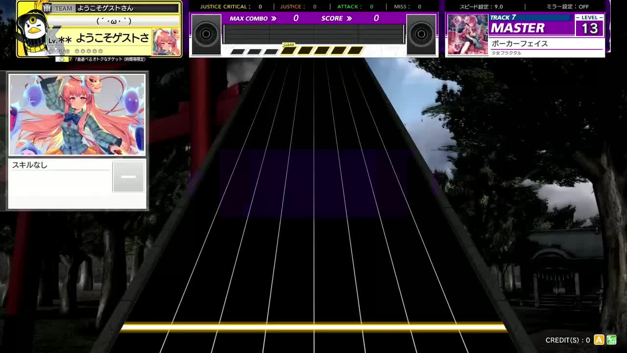 14.1(X-V) ポーカーフェイス [MASTER 14] (譜面確認) [CHUNITHM チュウニズム]