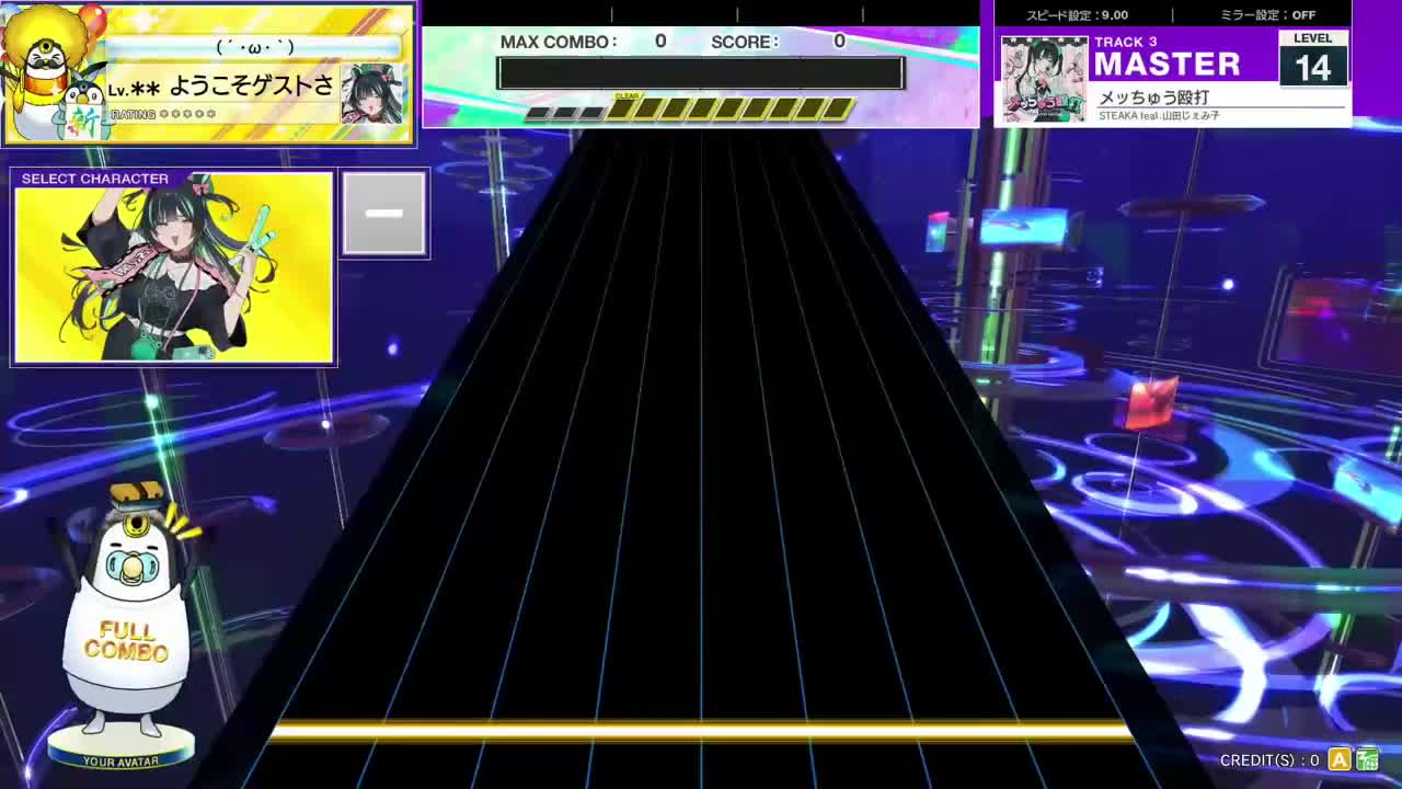 14.1/14.2(V/X-V) メッちゅう殴打 [MASTER 14] (譜面確認) [CHUNITHM チュウニズム]