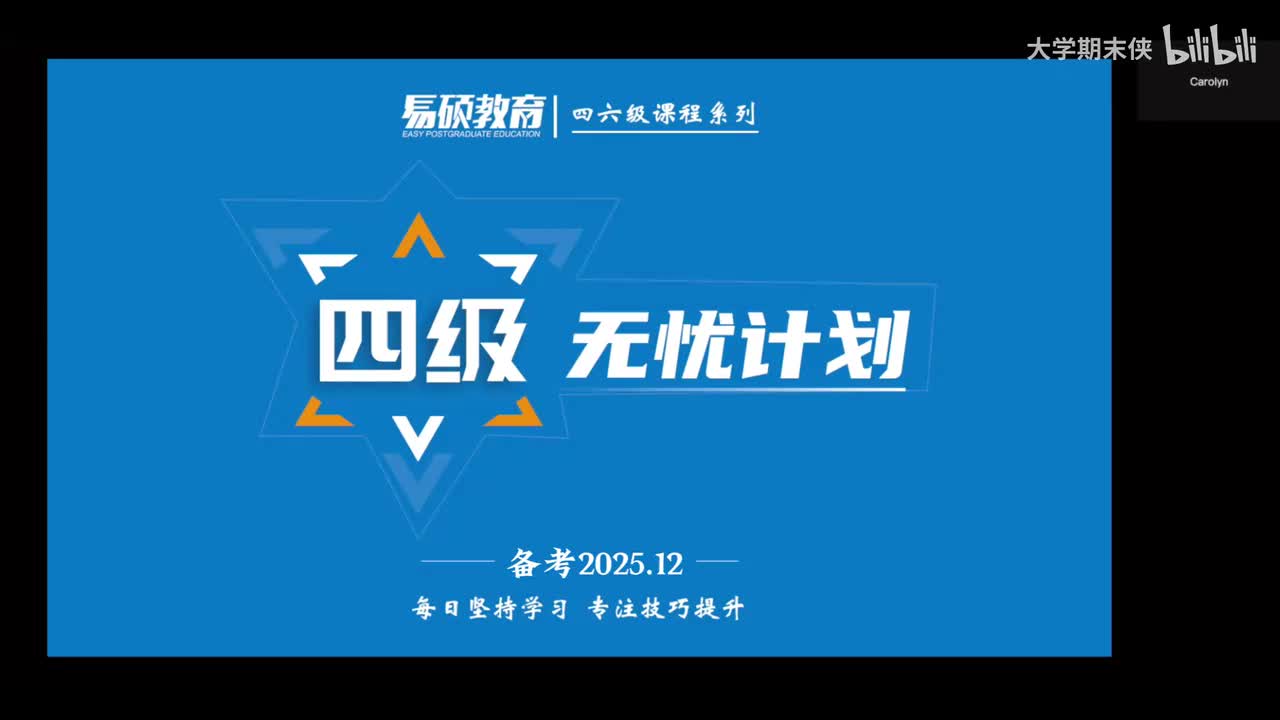 09长对话：视听一致