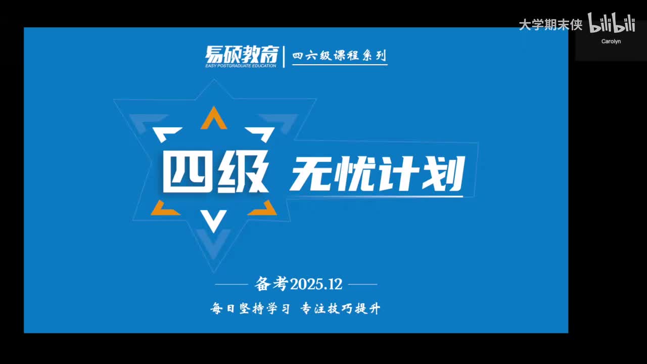 26文字型作文：建议措施类
