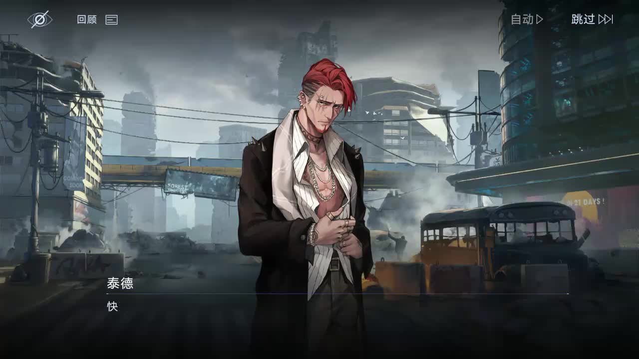 混沌彼岸A 1-4 接触·彼岸