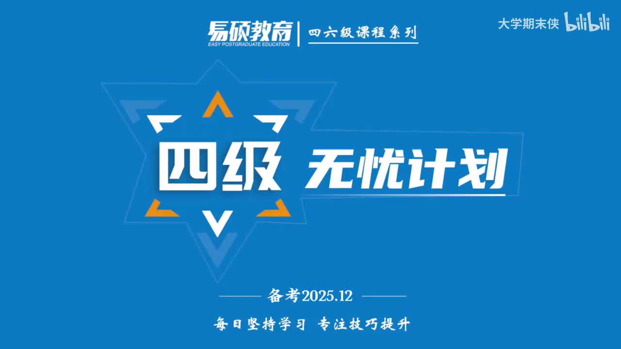 11长对话：综合技巧