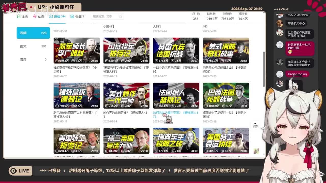 47-如何逃出法属圭亚那？