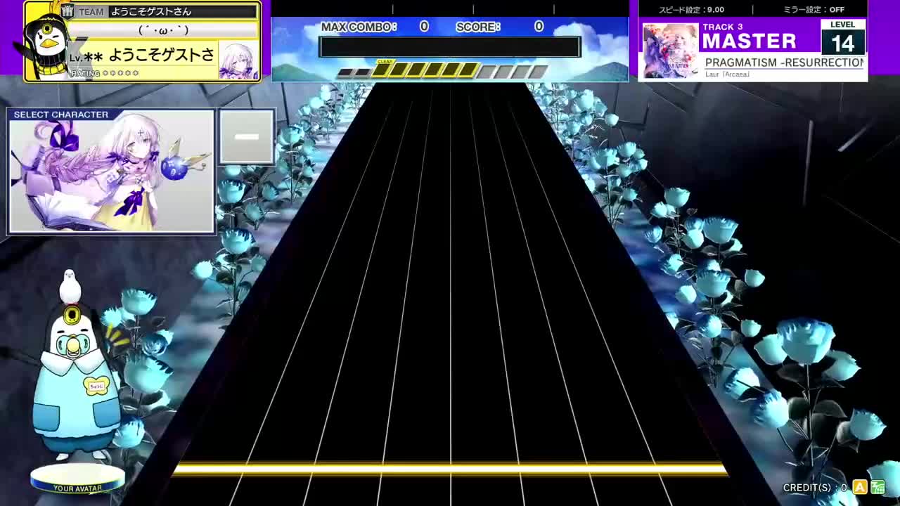 14.3(X-V) PRAGMATISM -RESURRECTION- [MASTER 14] (譜面確認) [CHUNITHM チュウニズム]