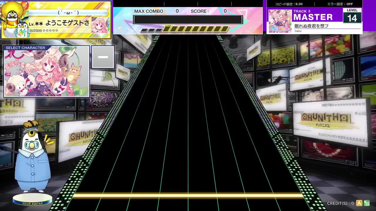 14.3(X-V) 眠れぬ夜君を想フ [MASTER 14] (譜面確認) [CHUNITHM チュウニズム]