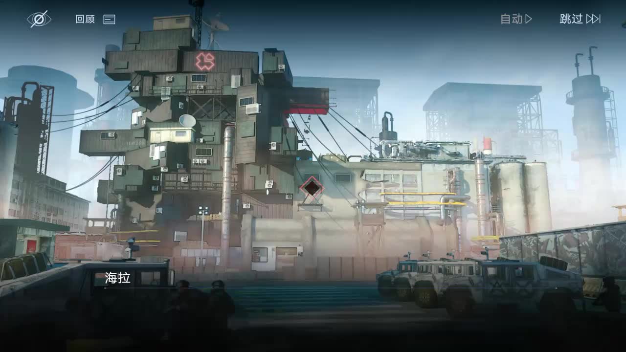 混沌彼岸A 1-9 医师·布兰德·行动后