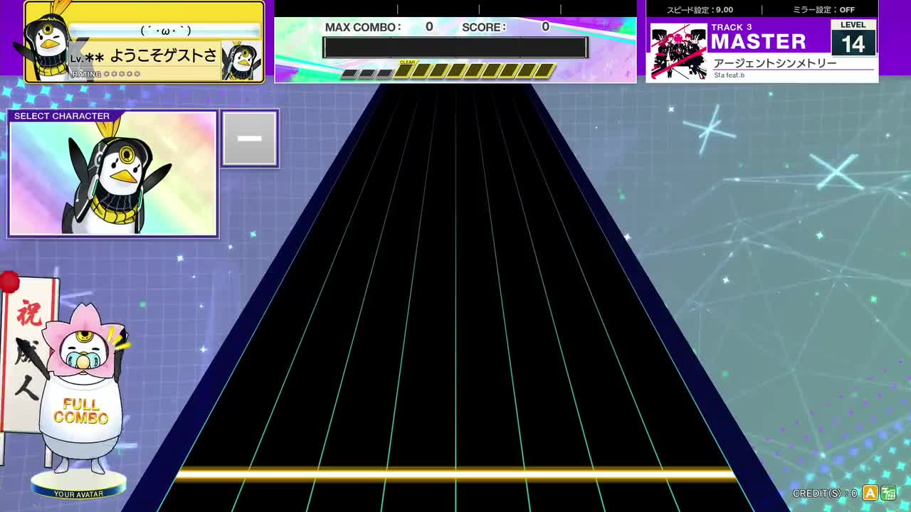 14.4(X-V) アージェントシンメトリー [MASTER 14] (譜面確認) [CHUNITHM チュウニズム]