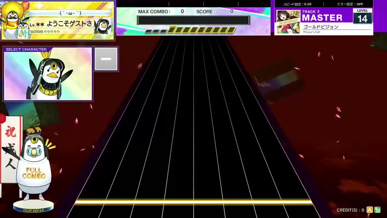 14.3(X-V) ゴールドビジョン [MASTER 14] (譜面確認) [CHUNITHM チュウニズム]