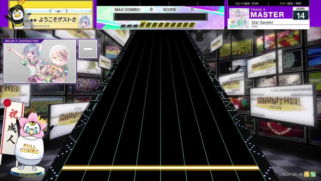 14.3(X-V) Star Saveler [MASTER 14] (譜面確認) [CHUNITHM チュウニズム]