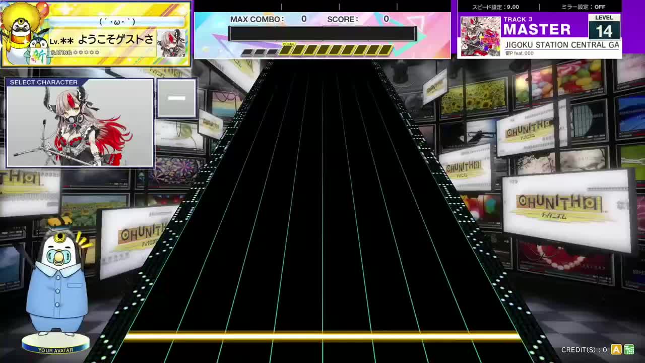14.3(X-V) JIGOKU STATION CENTRAL GATE [MASTER 14] (譜面確認) [CHUNITHM チュウニズム]