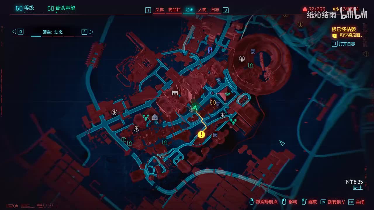 狗镇 汉兹先生委托：迷途知返