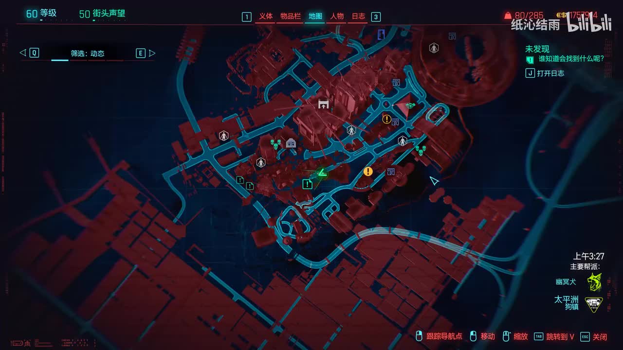 狗镇 汉兹先生委托：是谁杀害了杰森·福尔曼