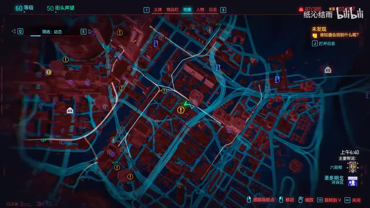 阿德卡多支线：火上浇油、换肾