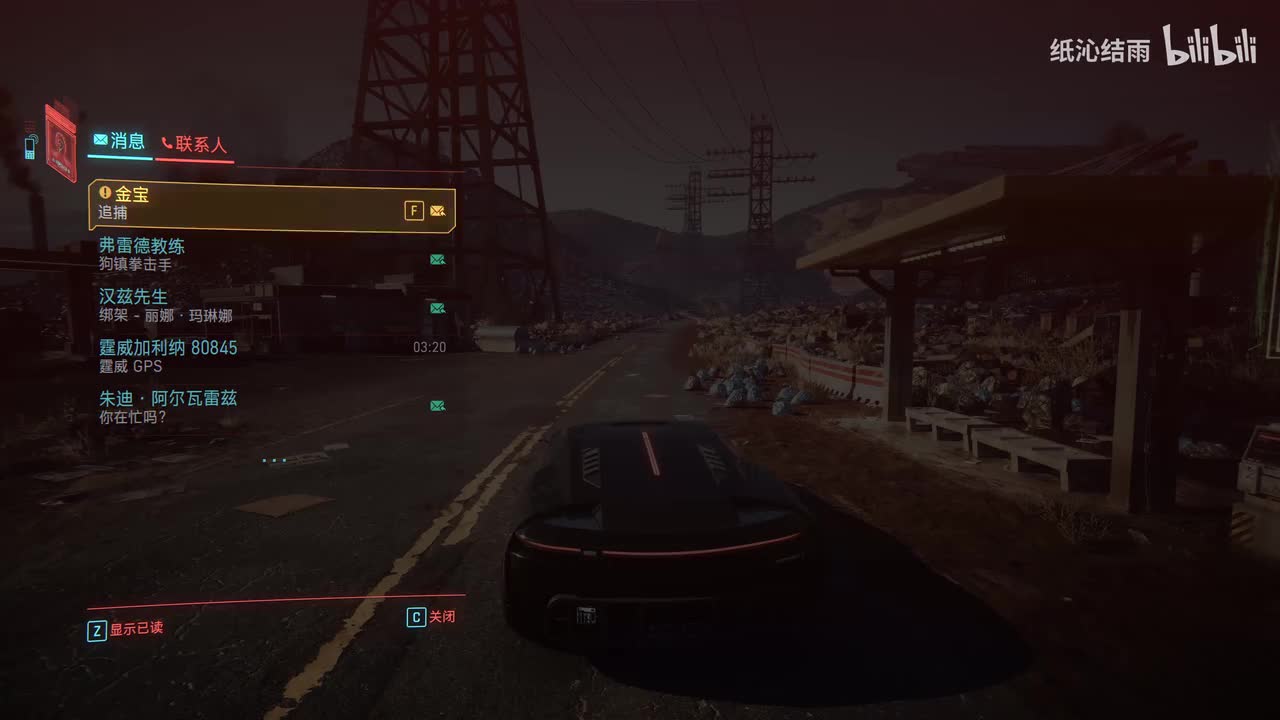 流浪者专属支线：失而复得