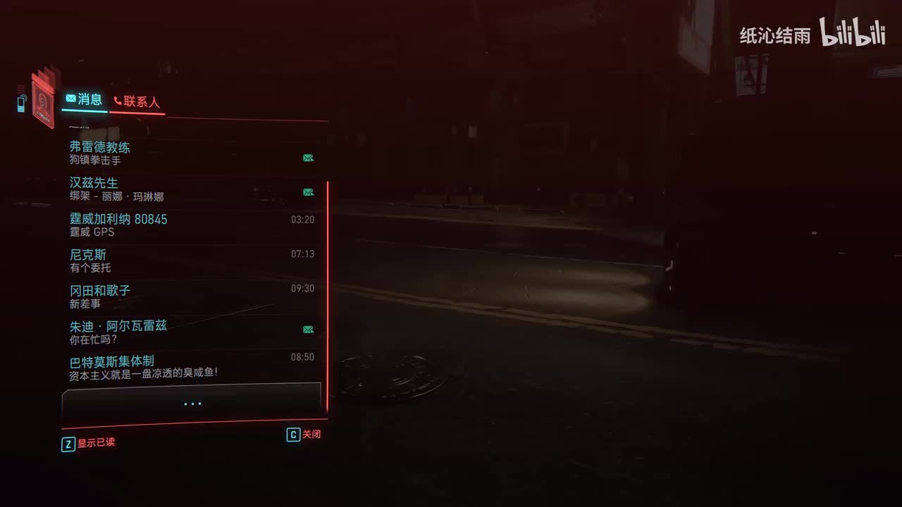 约书亚支线：罪与罚、皆是恩宠、上帝保佑