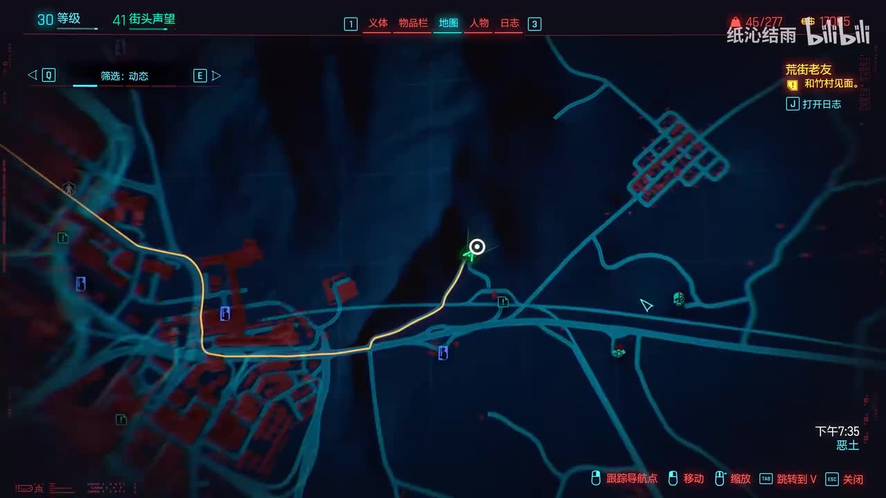 支线：黑影侠、广而告之、漂移之王、没有刹车的保时捷