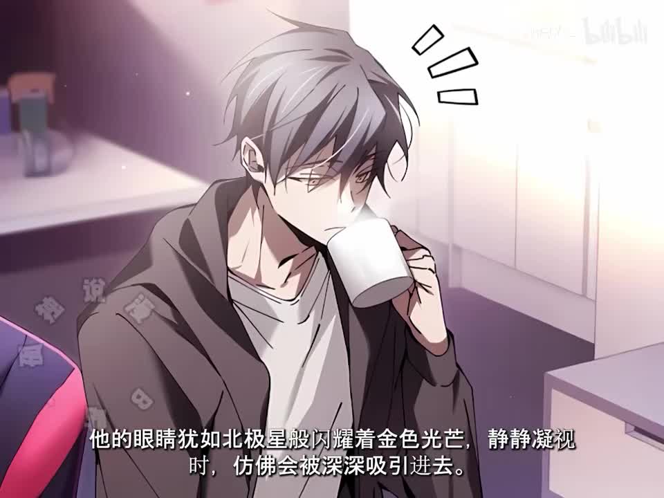 魔法学院的闪现天才 4p