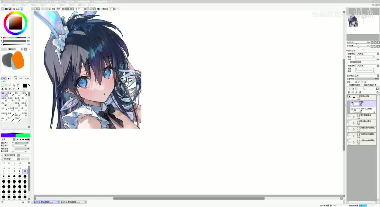 【脸部画法】1.四分之三女生的侧脸画法