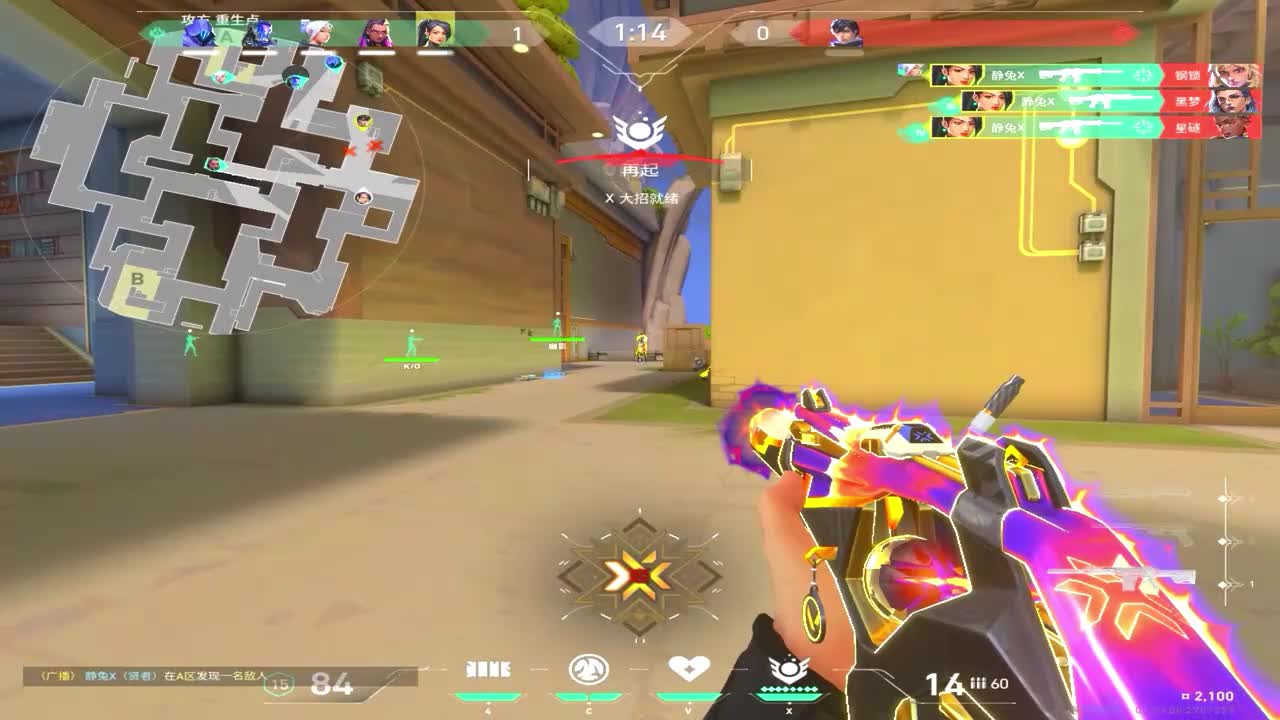 蒙版转场与武器发光(瓦）