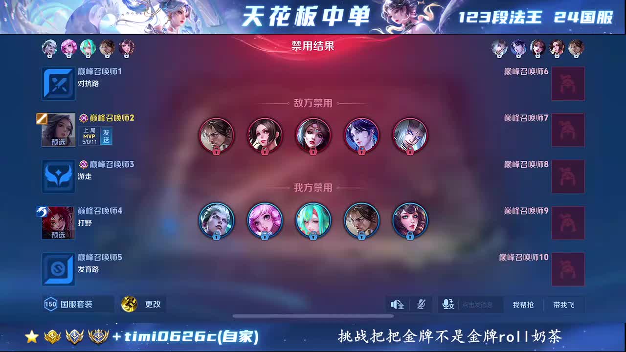 迷魅2025-09-09T15_28_14