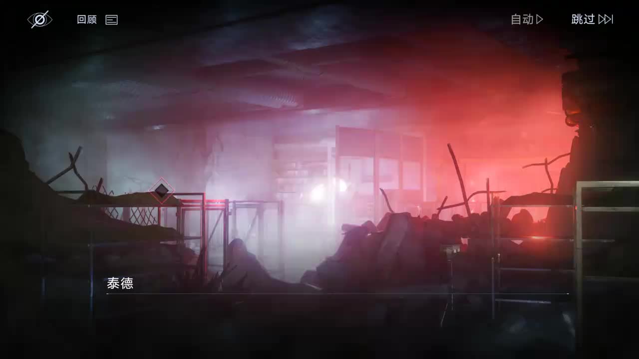 混沌彼岸B 2-11 灰暗的终途