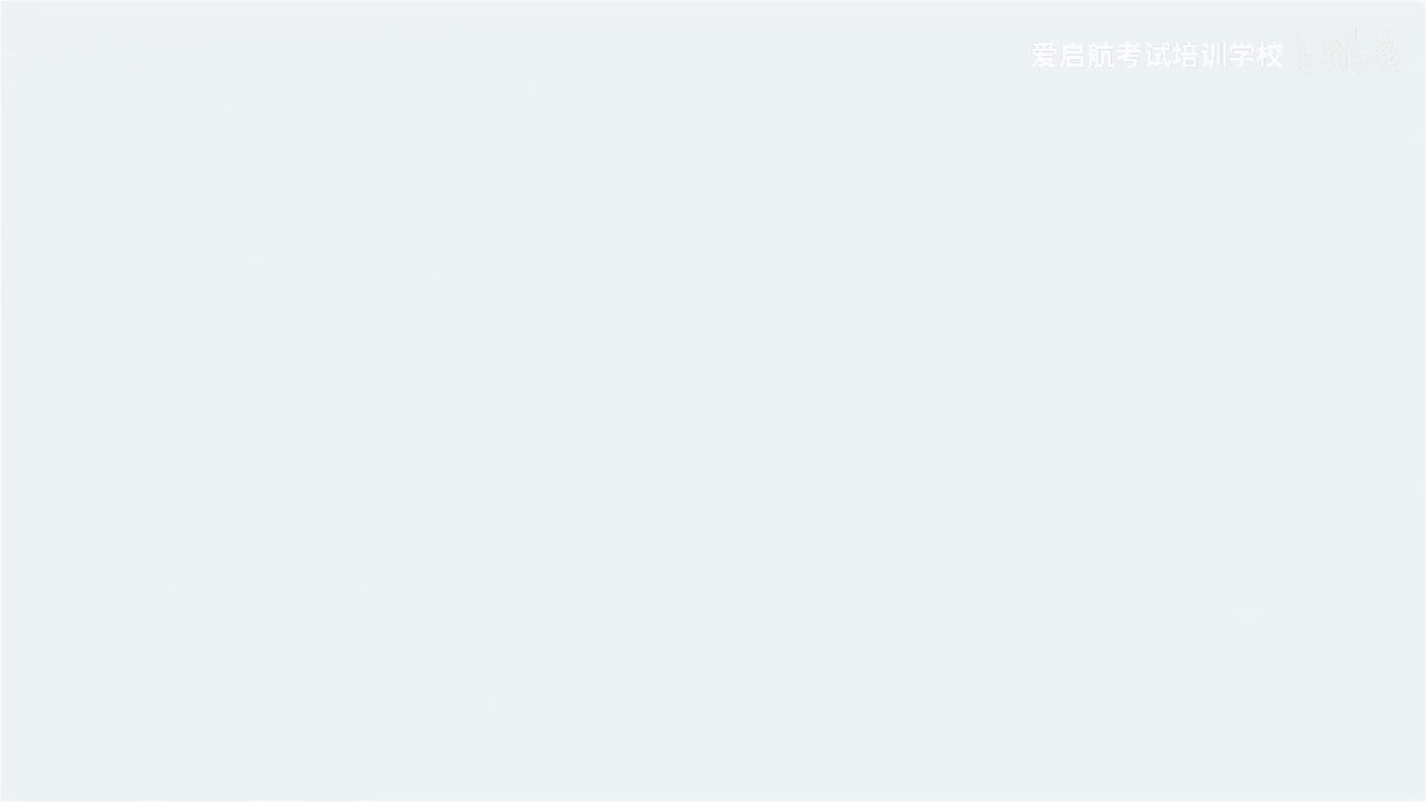 4. 第三部分 新思想 第三章（考点17-考点22）-2026肖秀荣考研政治