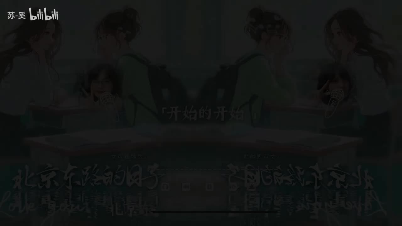 北京东路的日子