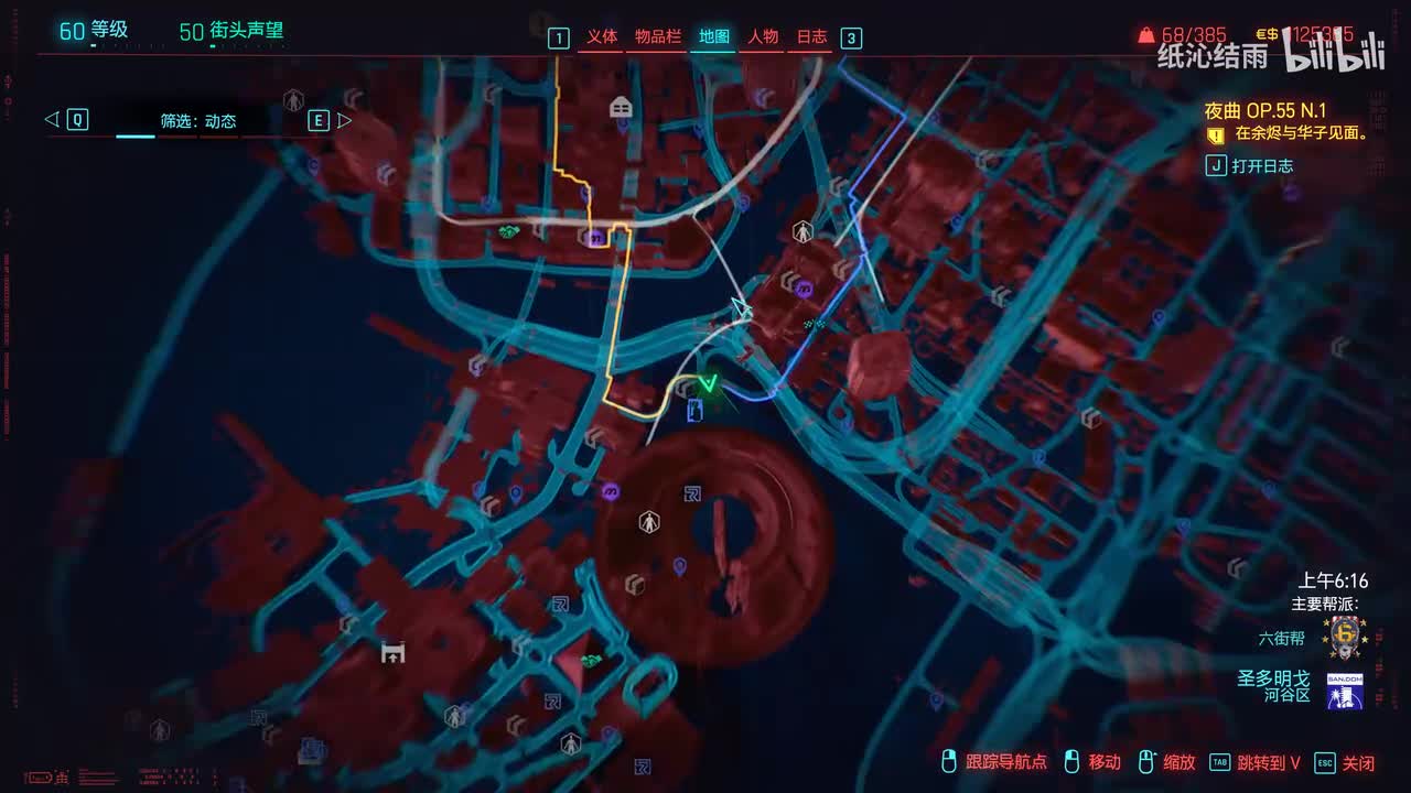 往日之影塔罗牌支线：明天未可知