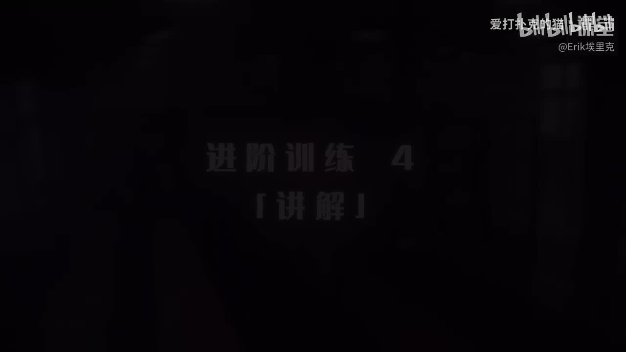 40-【进阶4讲解】「推类」增肌进阶（二）