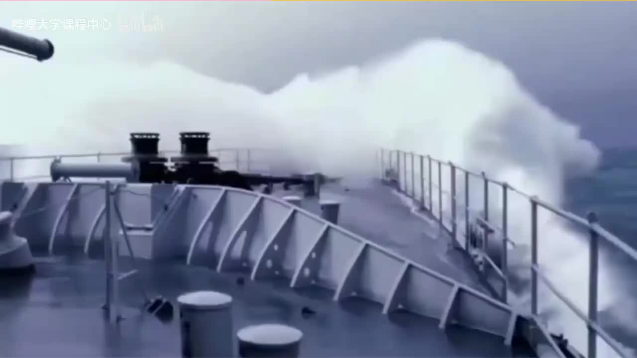 5 1.5.1 国防概述——领土的概念（下）.mp4