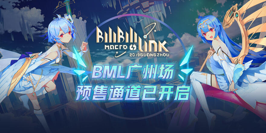 哔哩哔哩 (゜-゜)つロ 干杯~-bilibili