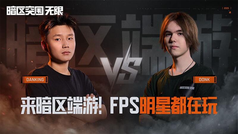 五一必玩!真刺激国产枪战大作