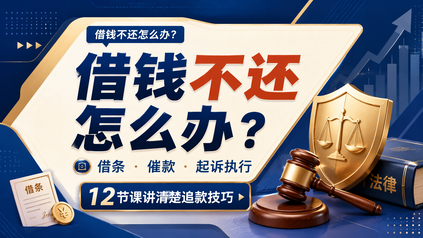 课程封面