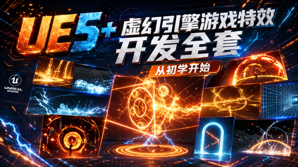 课程封面
