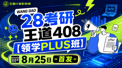 课程封面