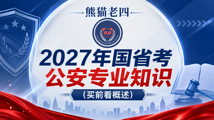 课程封面