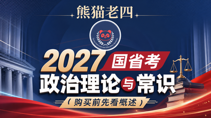 课程封面