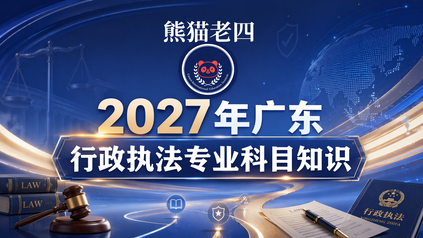 课程封面