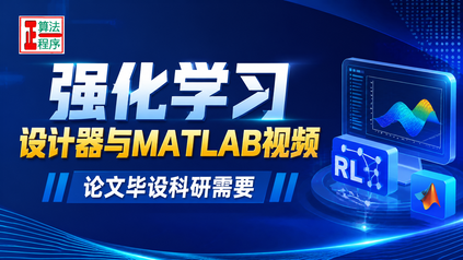 课程封面