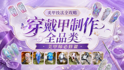 课程封面