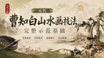 课程封面