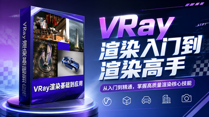 课程封面