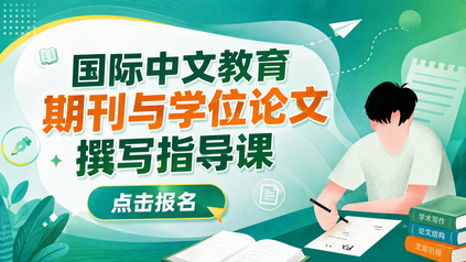 课程封面