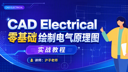 课程封面