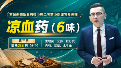 课程封面