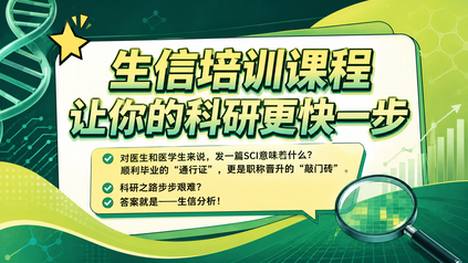 课程封面