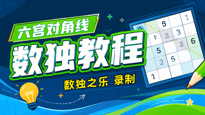 课程封面