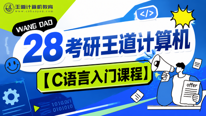 课程封面