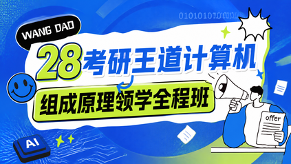 课程封面